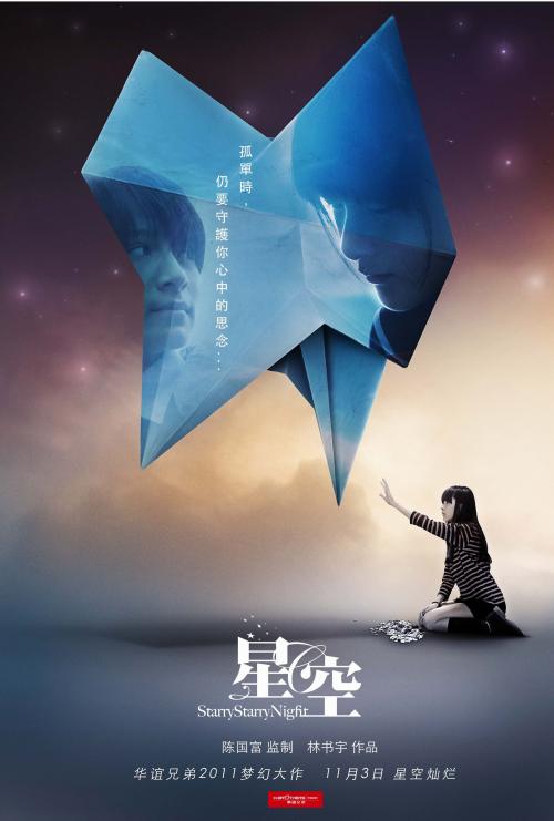 舍布鲁克办理假身份证
